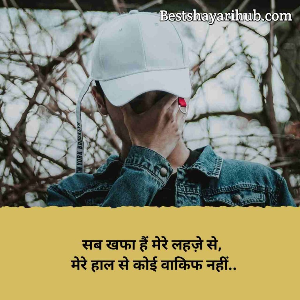 सैड शायरी हिंदी 2 line | Sad shayari😭 life