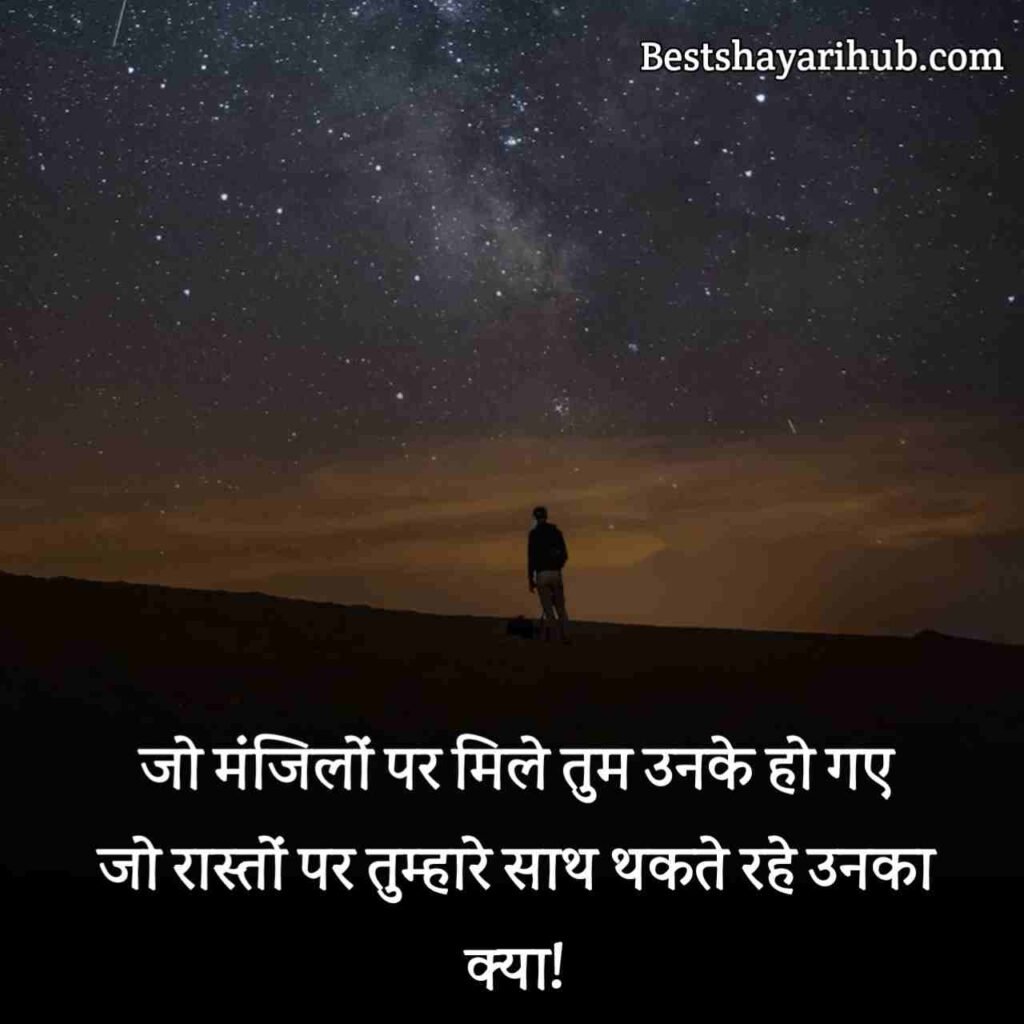 सैड शायरी | Sad Shayari in Hindi