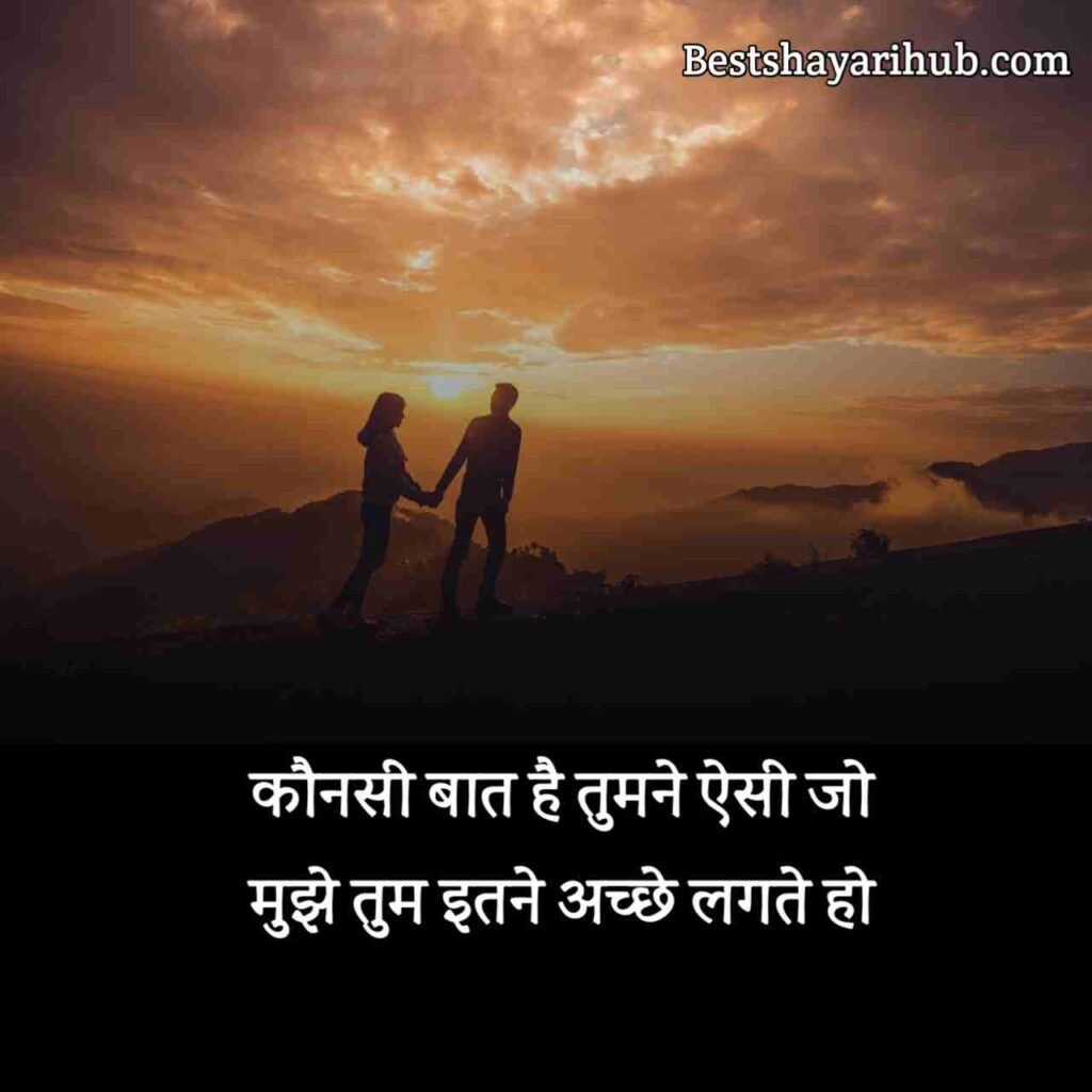 Love shayari in hindi 😍 | लव शायरी