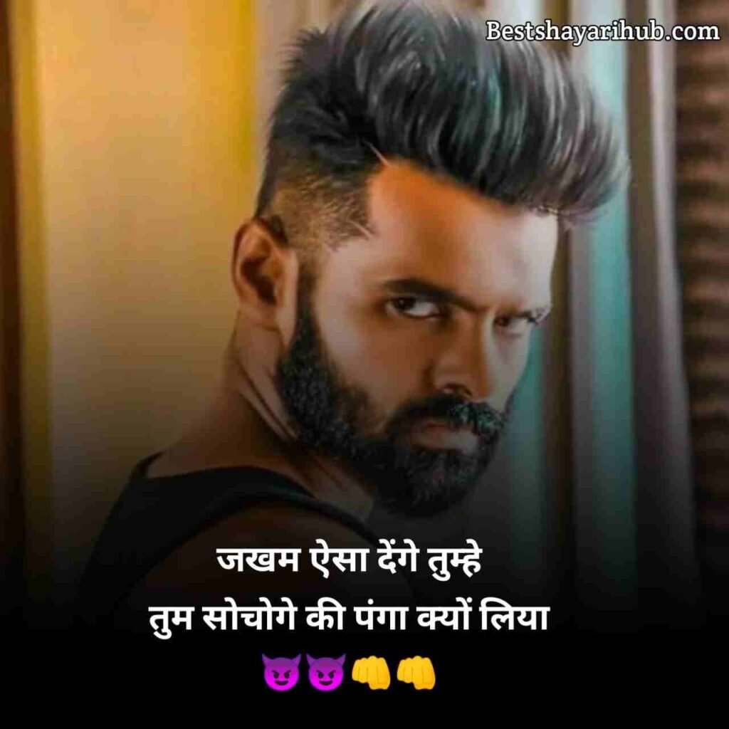 Stylish 💕 😘 Shayari Attitude❤ hindi