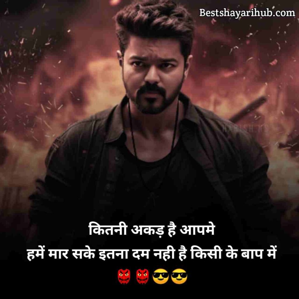 Stylish 💕 😘 Shayari Attitude❤ hindi