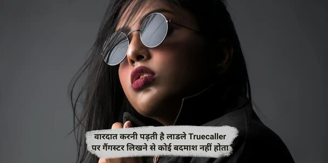Attitude Shayari for Girls in Hindi 2025