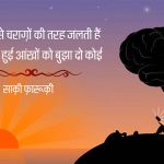 Lines That Breathe – A Practical Framework For Memorable Shayari