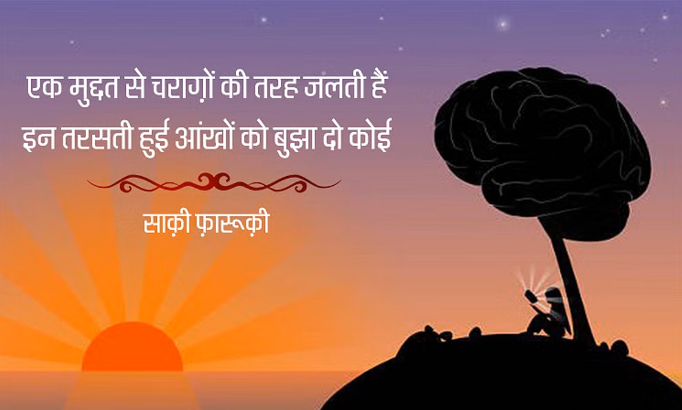 Lines That Breathe – A Practical Framework For Memorable Shayari